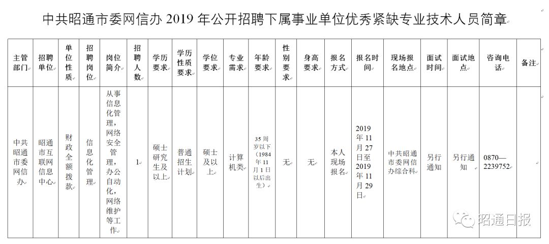 第785頁