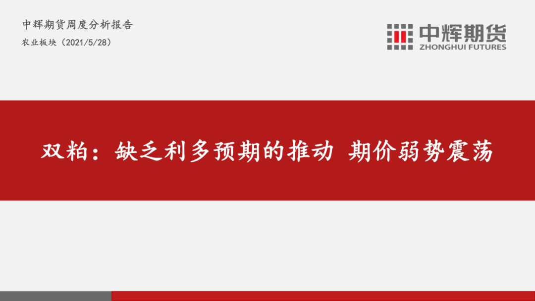 沭陽最新樓盤價格，市場分析與趨勢預測