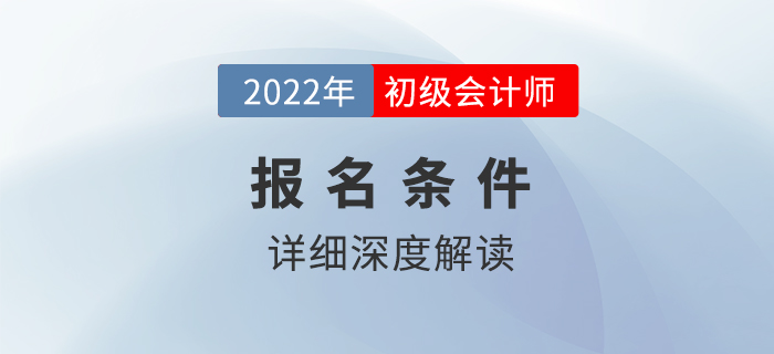 關于2022年病假最新規(guī)定的深度解讀