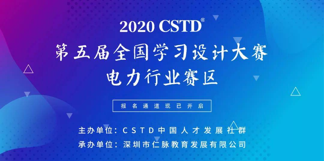 臨沂電工招聘最新信息——探尋電力行業(yè)人才的新動向