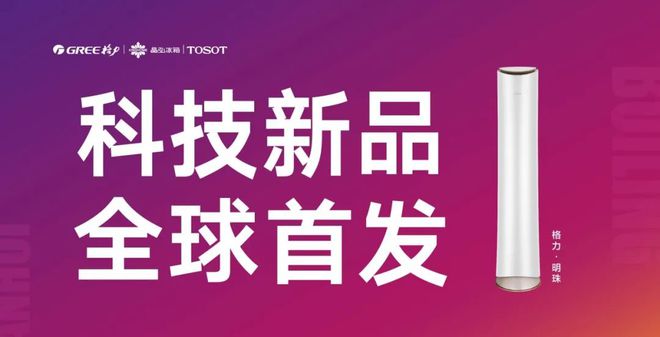 最新品牌代理，探索未來(lái)商業(yè)的新領(lǐng)域