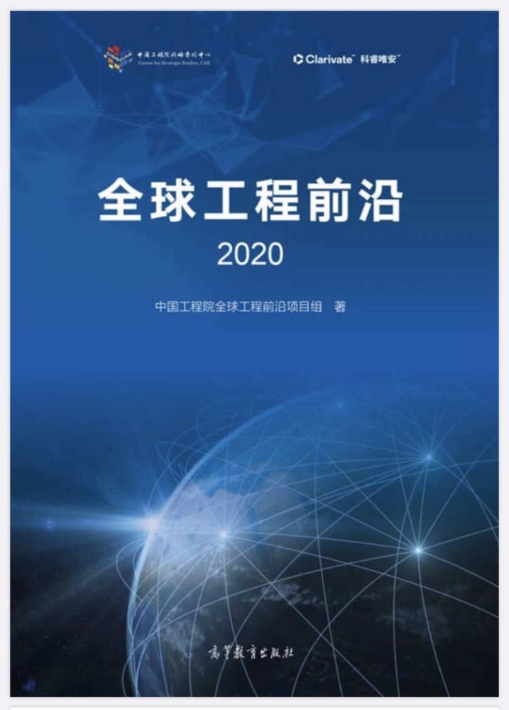 最新科技研究，探索前沿，引領(lǐng)未來