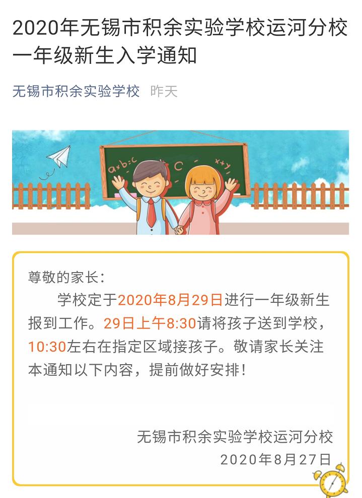 吳橋房價最新消息，市場走勢、影響因素及未來展望