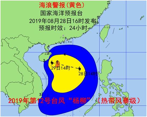 廣東臺風最新圖片，直擊風暴前沿