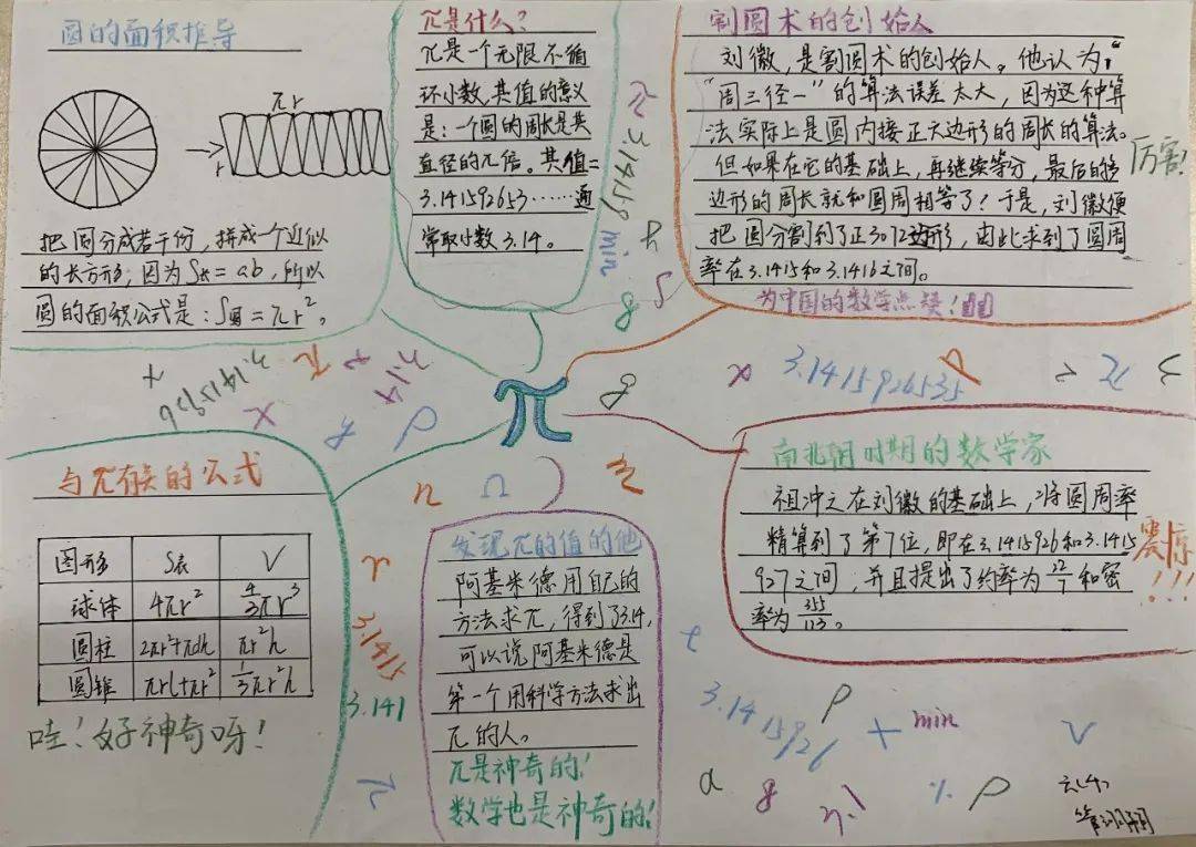 澳門開獎(jiǎng)結(jié)果與生肖，探索開獎(jiǎng)記錄中的文化魅力