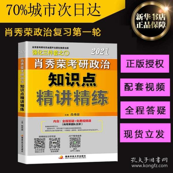 澳門三肖三碼精準(zhǔn)100%黃大仙——揭示犯罪行為的真相與警示