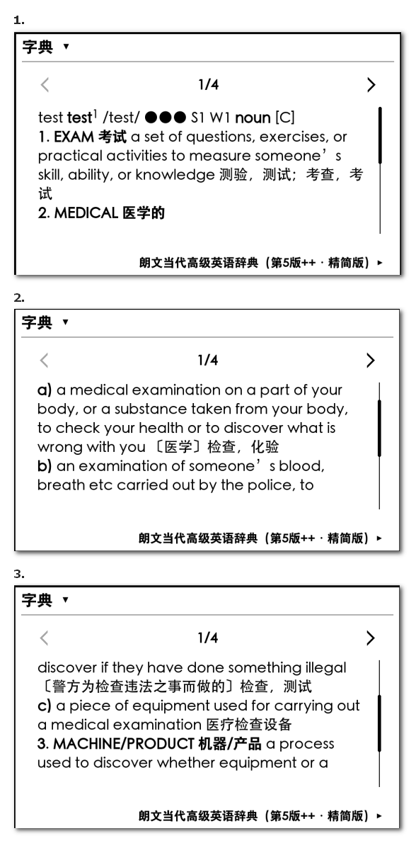 朗文詞典最新版，全面解讀與深度探討