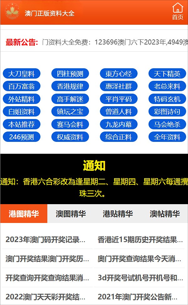 今晚澳門精準一肖一馬，一個關于犯罪與風險的話題探討