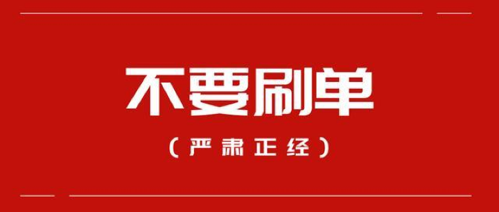 新澳天天開獎免費資料大全最新——警惕背后的違法犯罪風險