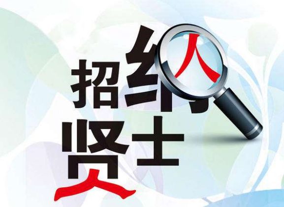 長春最新招聘信息趕集網——職場人的新選擇