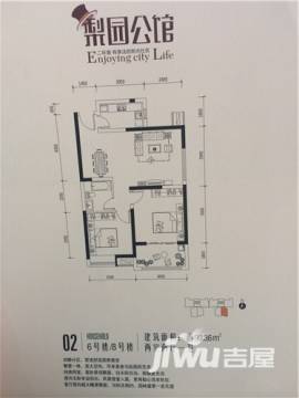 梨園公館最新消息