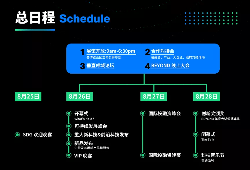 翔勝公棚最新動(dòng)態(tài)，引領(lǐng)行業(yè)發(fā)展的前沿信息