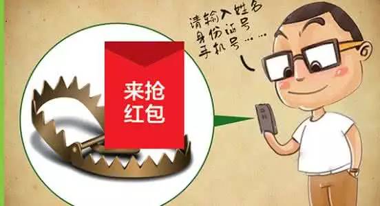 警惕新澳門精準(zhǔn)一肖背后的犯罪風(fēng)險