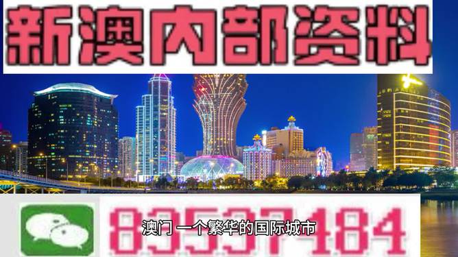 迎接新篇章，2024年新澳資料免費(fèi)公開(kāi)