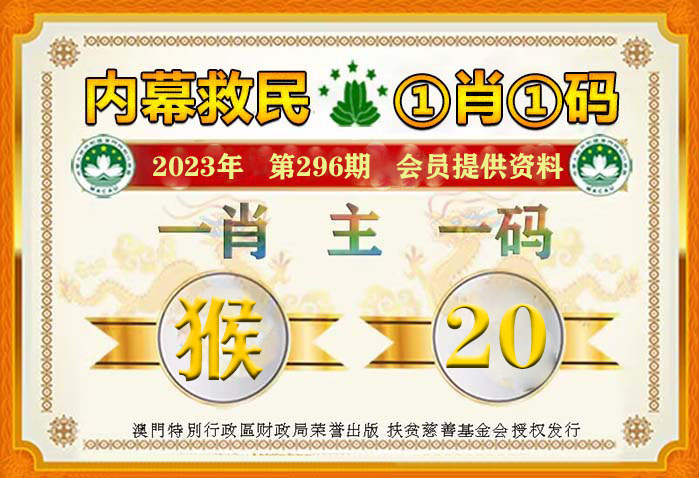 澳門一肖一碼100準免費——揭示背后的犯罪風險與挑戰(zhàn)