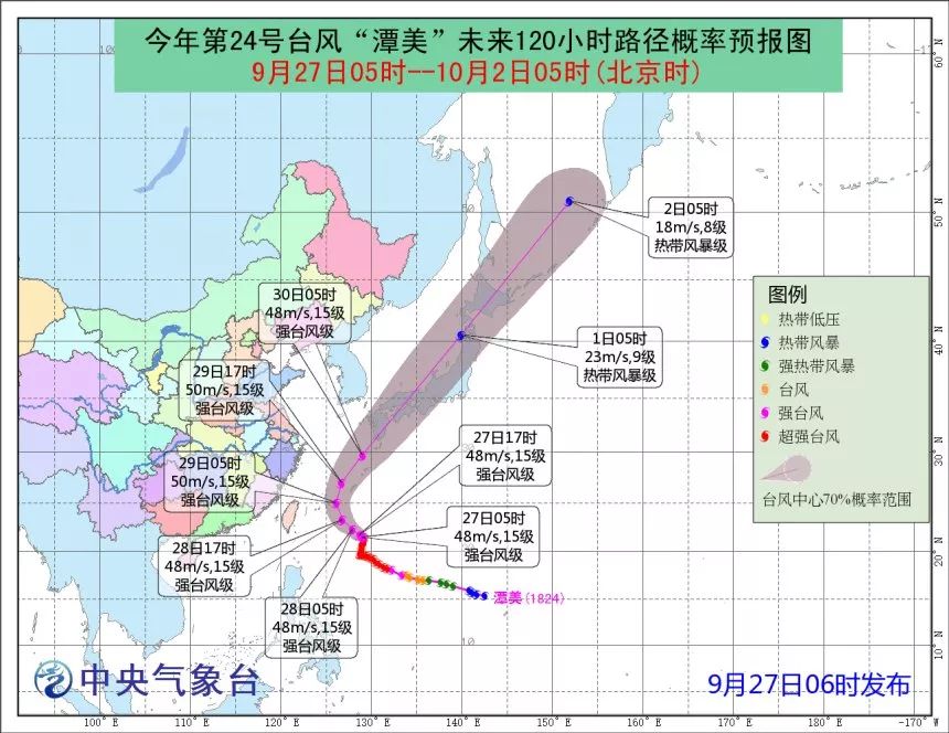 大阪臺(tái)風(fēng)最新消息及其影響