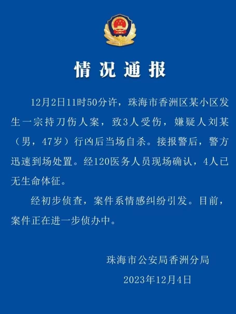 澳門王中王100%期期準——揭示背后的真相與風險