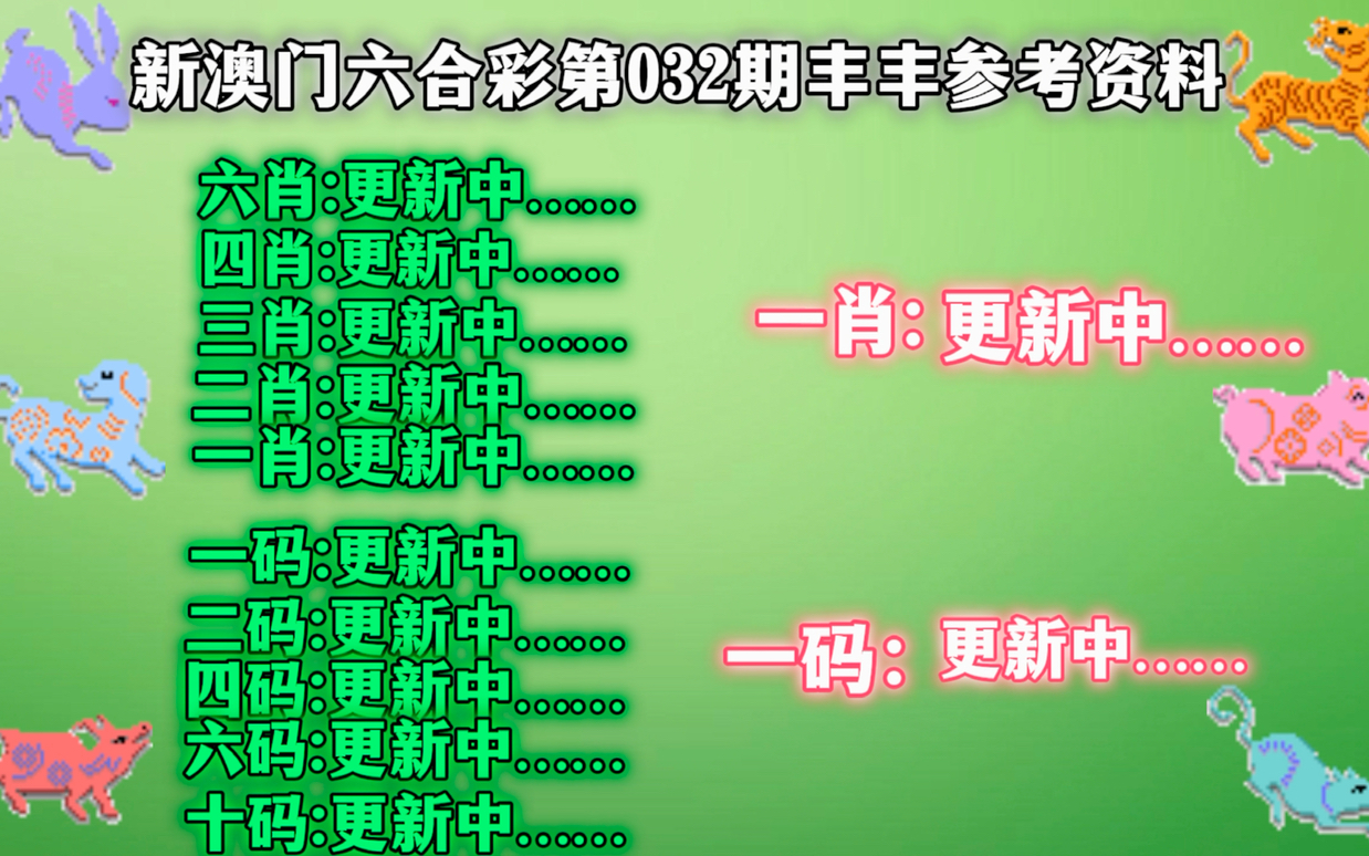 澳門精準一肖一碼一一中，揭示背后的風(fēng)險與挑戰(zhàn)