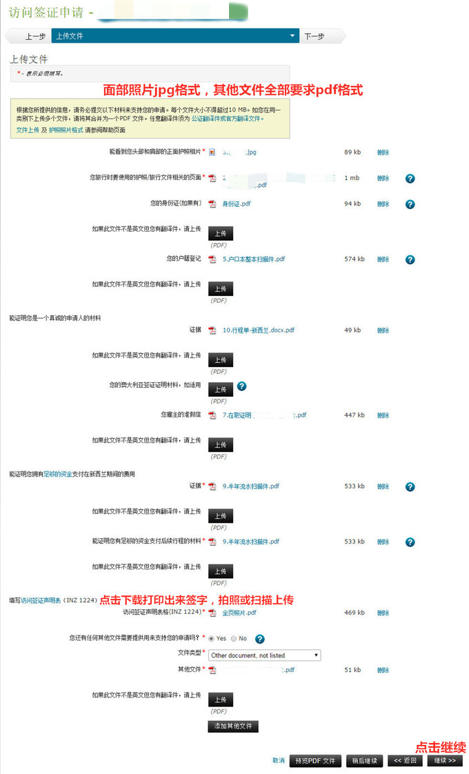 新澳天天開獎(jiǎng)資料大全與旅游攻略詳解