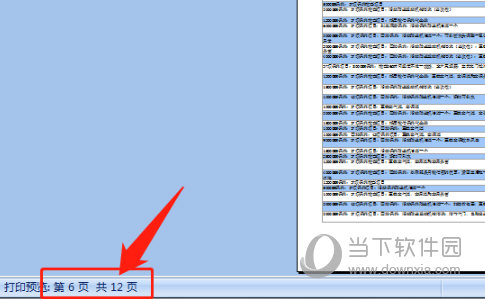 探索2024天天彩，全年免費資料的深度解析