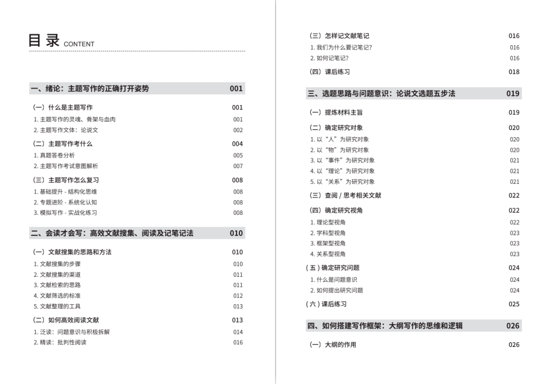 探索新澳資料正版免費(fèi)資料的無(wú)限可能