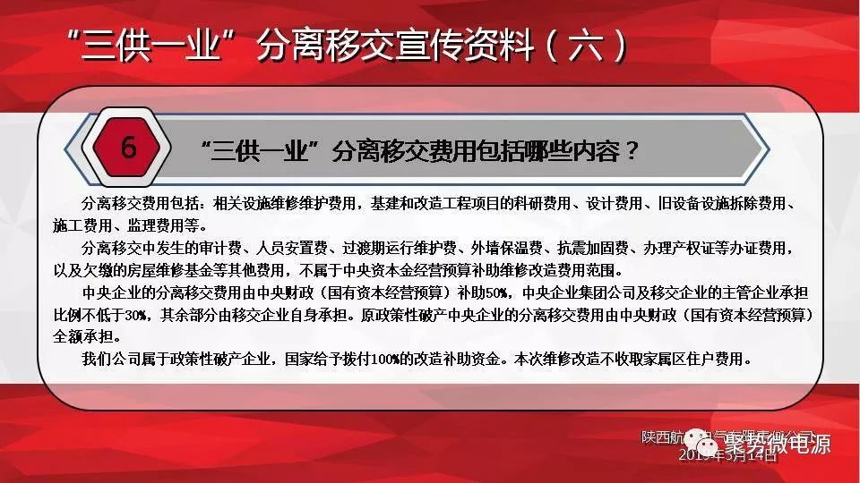 鄒平鋁廠最新招工信息及其相關(guān)解讀