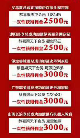 唐山協(xié)警招聘最新信息及其相關解讀