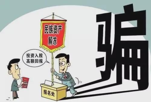 最新孝昌詐騙團伙落網，揭示犯罪真相與公眾警醒的重要性