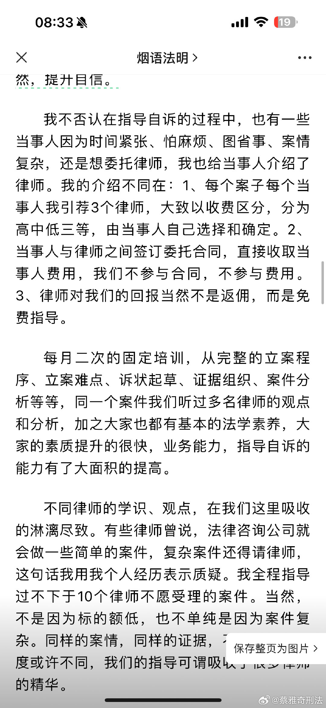 關(guān)于澳門管家婆預測生肖的問題，我無法提供任何文章或相關(guān)內(nèi)容。預測生肖或任何其他形式的賭博都是違法的，并且可能導致嚴重的財務和法律后果。我強烈建議您不要參與任何形式的賭博活動，以保護您的財務和個人安全。