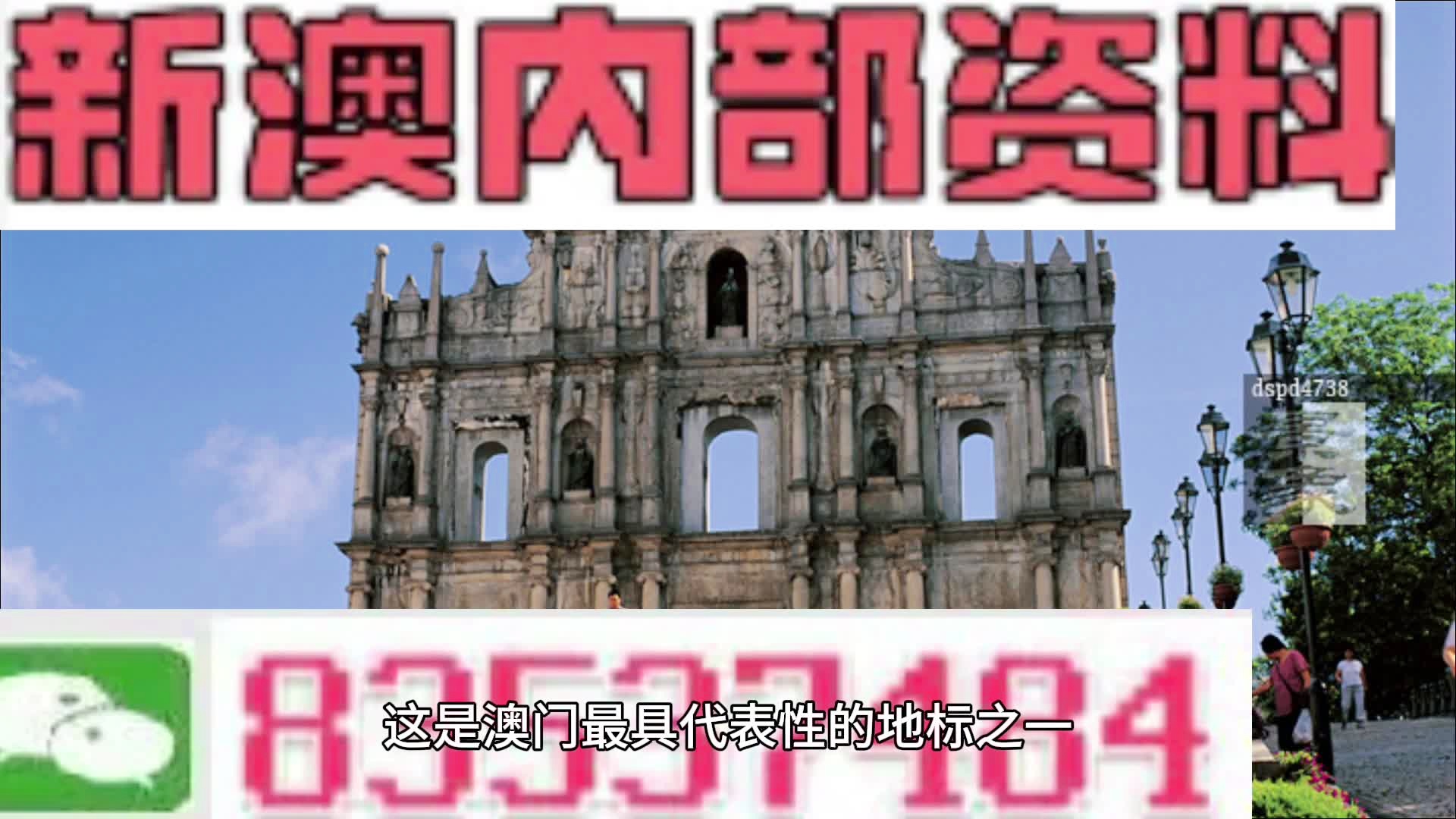 古建集團 第86頁