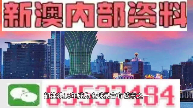 揭秘2024新奧精準(zhǔn)資料免費(fèi)大全第078期，深度解析與前瞻性預(yù)測(cè)