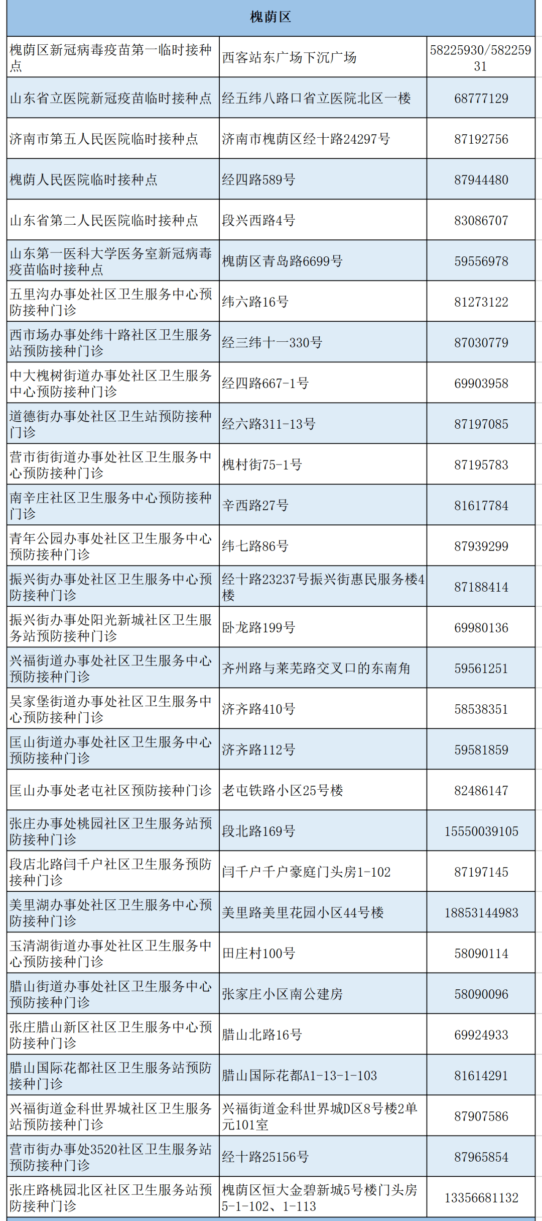 連城縣最新通緝犯名單及其相關(guān)情況分析