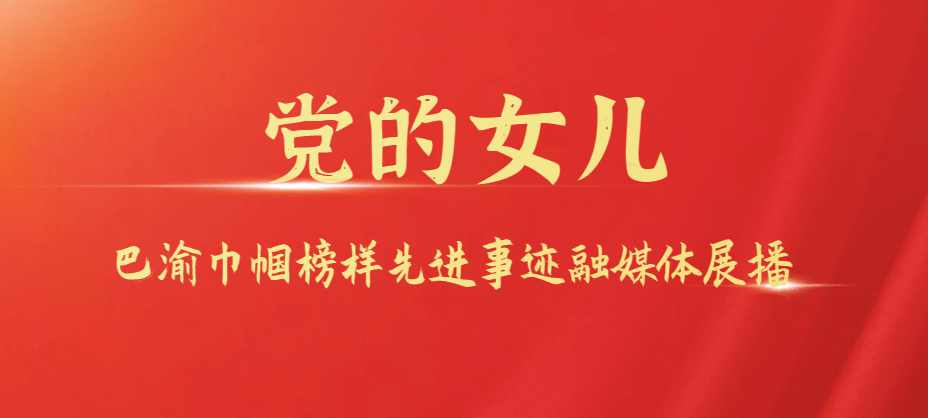 三八婦樂(lè)的最新消息，引領(lǐng)女性健康與生活品質(zhì)的新時(shí)代