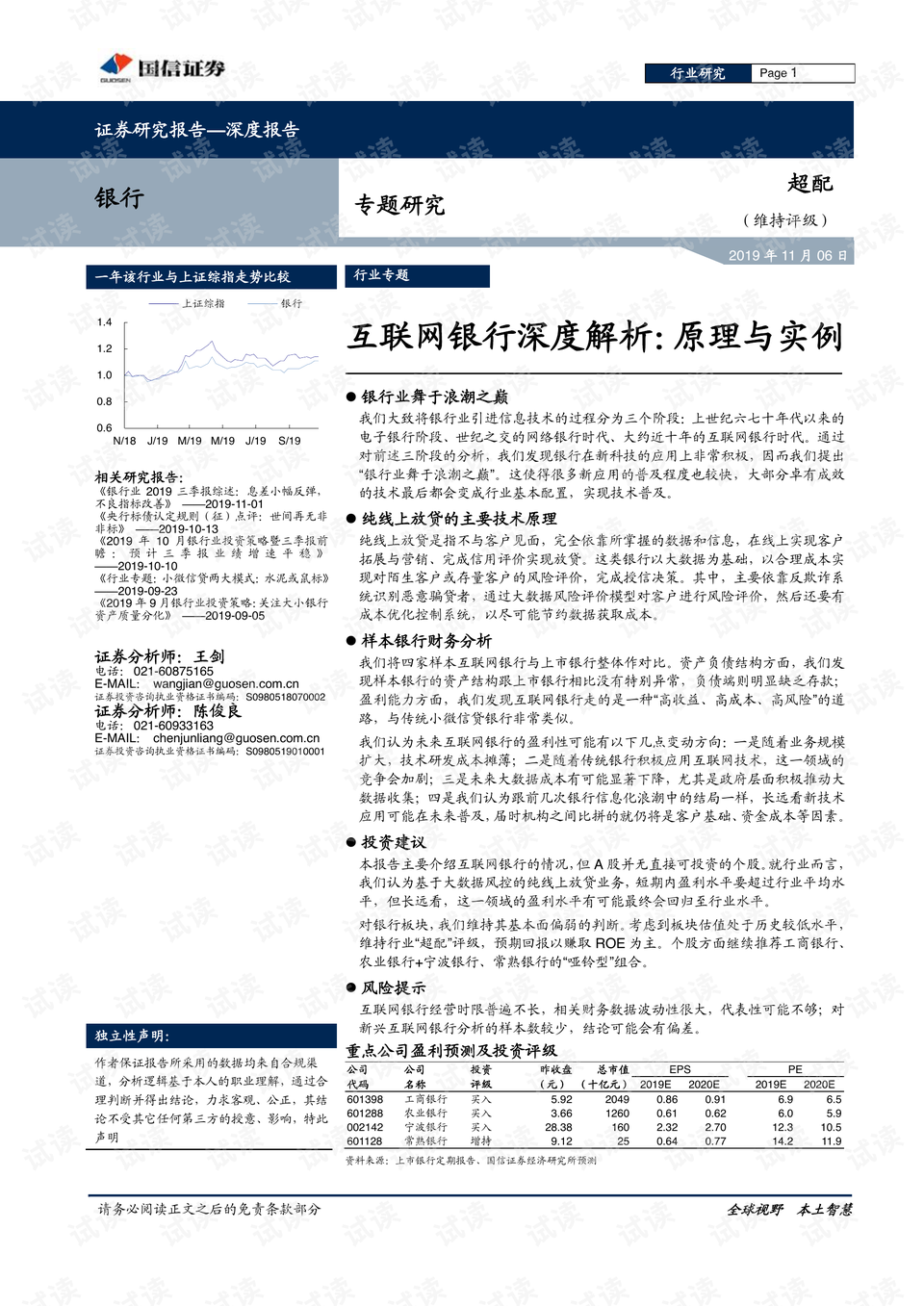 關(guān)于jgj162最新版本的深度解析與應(yīng)用指南