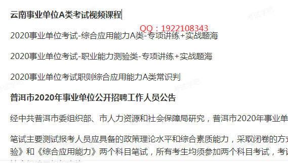 云南天高鎳業(yè)最新招聘啟事