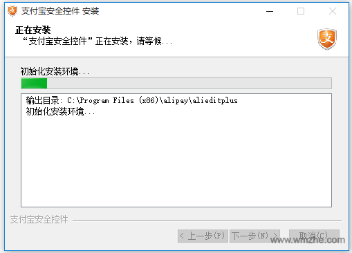 免費下載支付最新版本，便捷、安全、高效的支付體驗