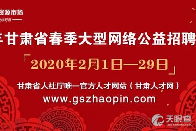 東?？h如意情公司最新招聘啟事