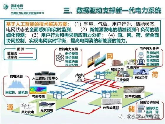 邊防團改旅最新動態(tài)，深度解析與前景展望