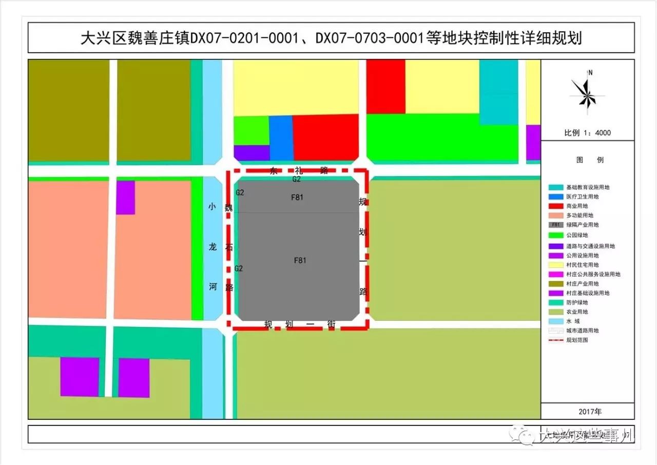 大興魏善莊最新消息，城市更新與未來發(fā)展的藍(lán)圖