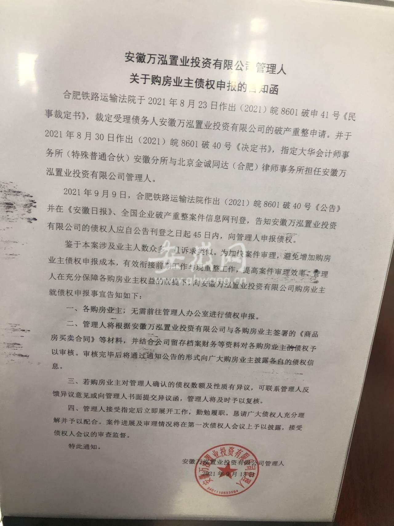 合肥萬泓中心最新消息，城市新地標(biāo)的發(fā)展動(dòng)態(tài)與未來展望