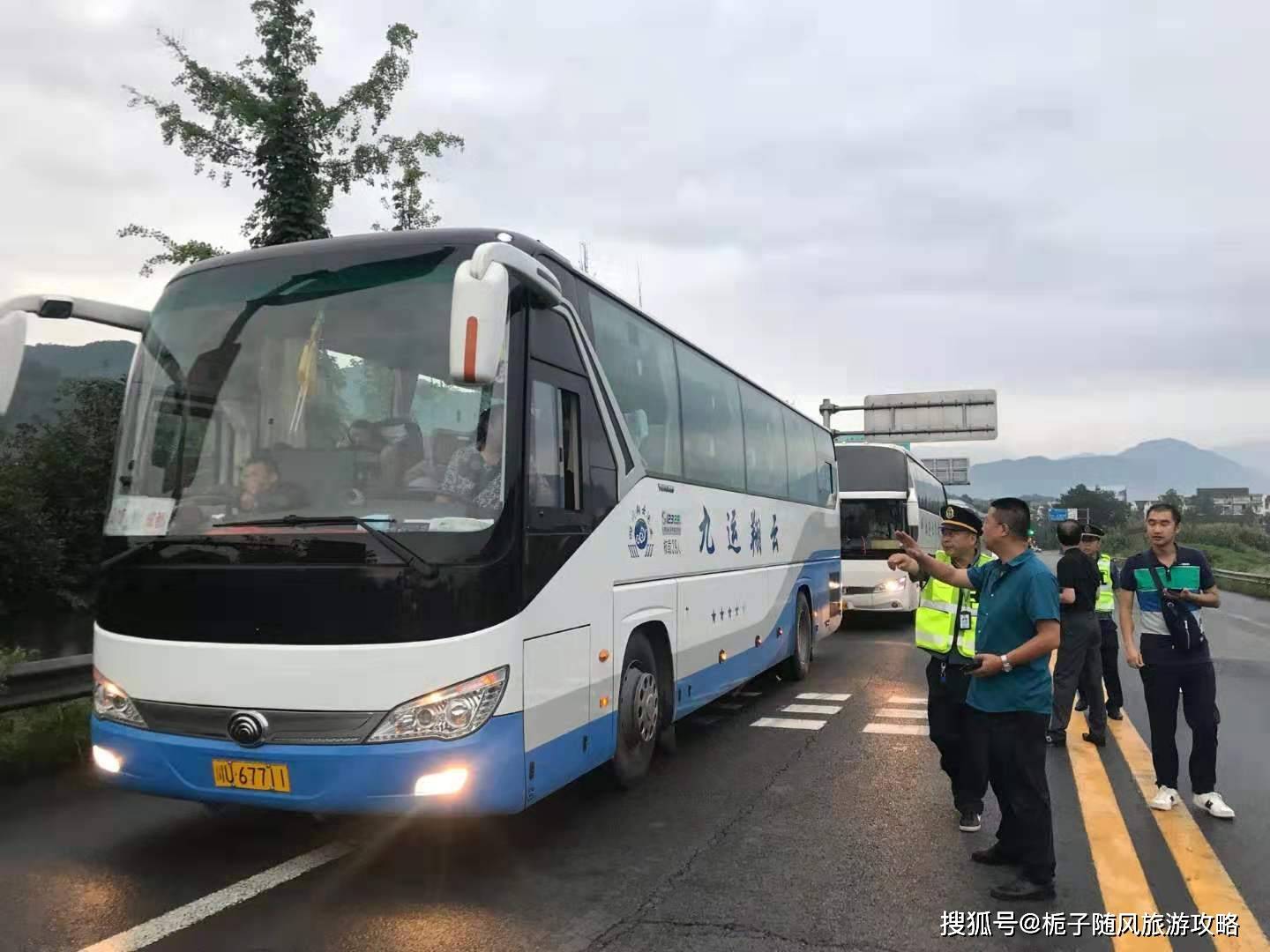 四公里到東泉班車(chē)最新動(dòng)態(tài)