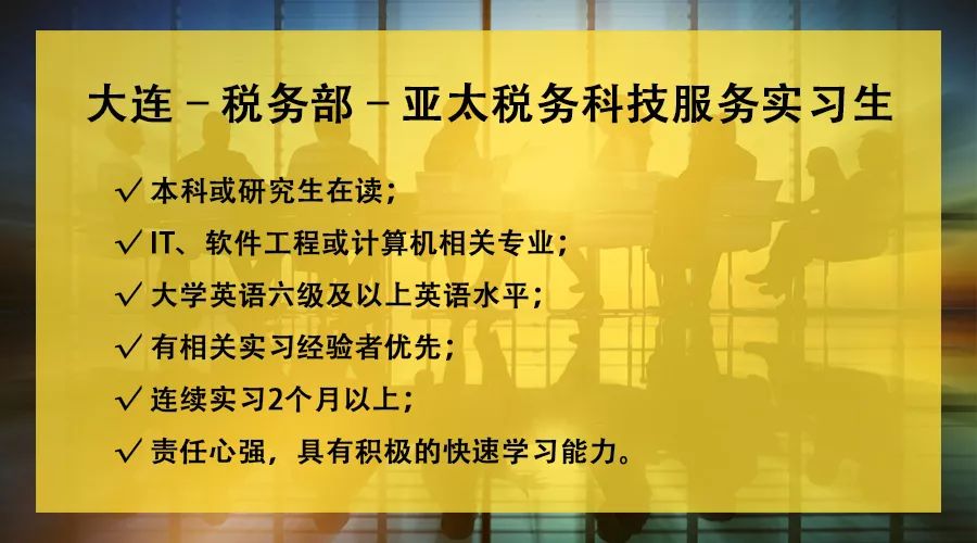 順德杏壇最新招聘啟事，探索8小時(shí)工作制下的職場新機(jī)遇