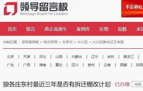 臨淄辛店最新招聘信息概覽