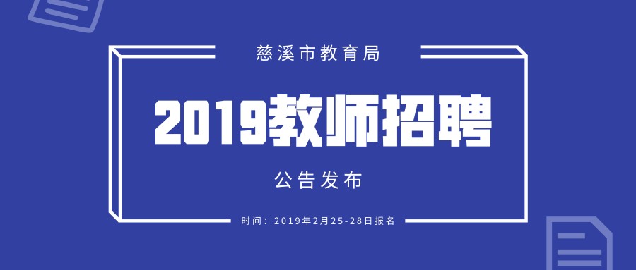 臺前招聘網最新招聘信息全面解析