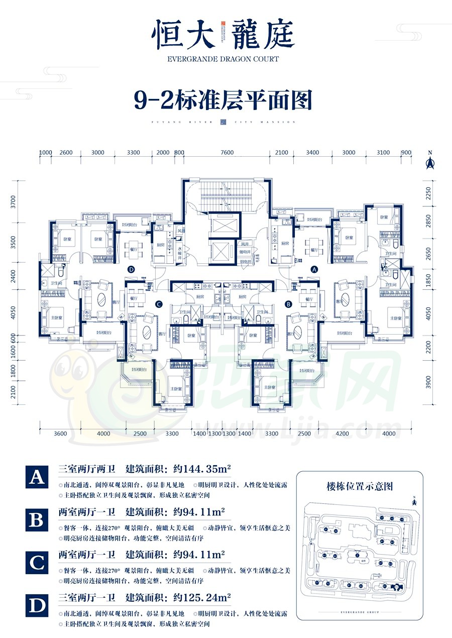 邯鄲恒大龍庭最新消息綜述