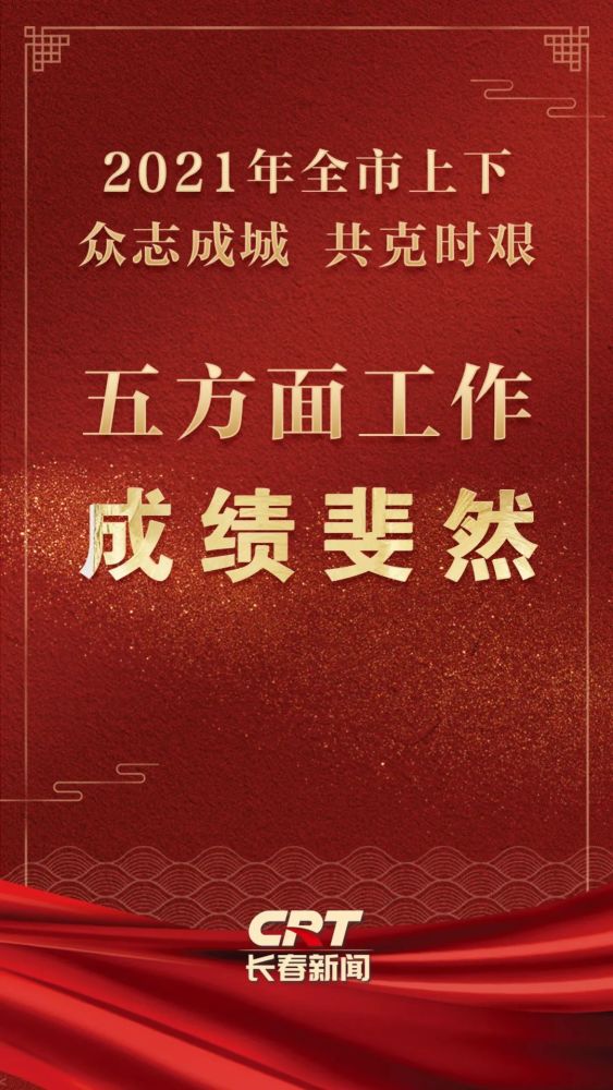 四川災情最新消息，眾志成城，共克時艱