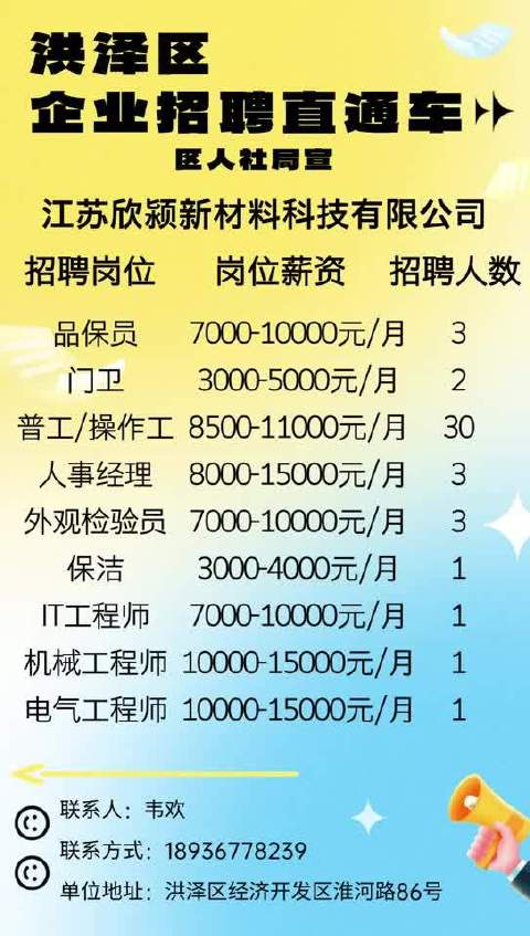 南昌司機招聘信息最新消息及其影響