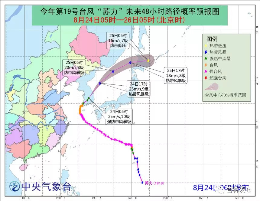 口東開發(fā)區(qū)最新招聘動(dòng)態(tài)及其影響