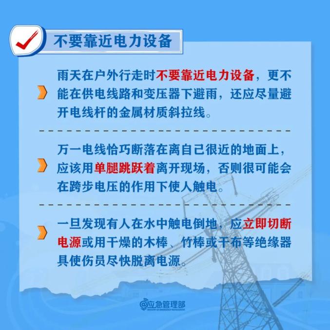 湖南平江新聞最新消息概覽