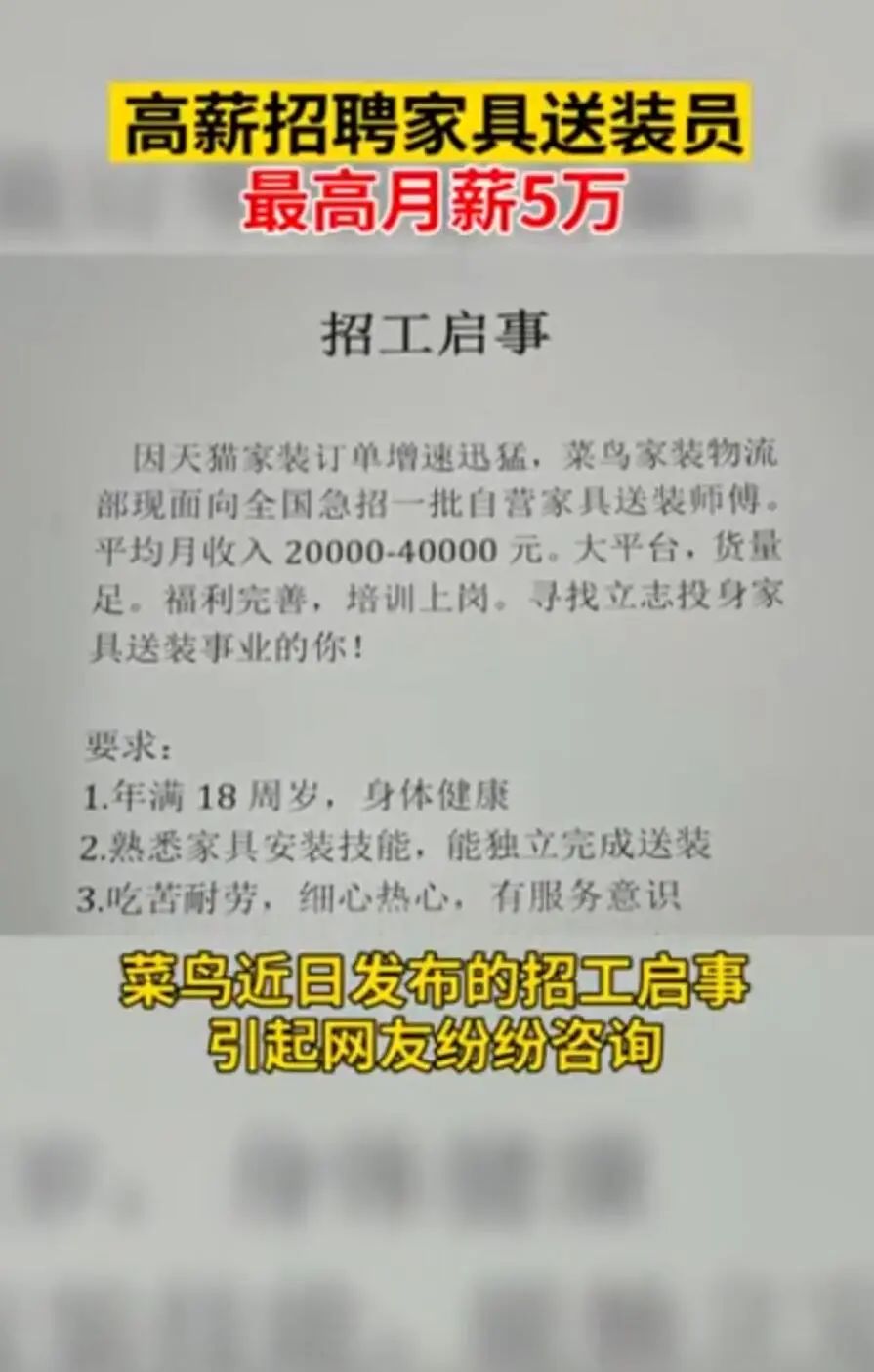 宜春東龍表業(yè)最新招聘啟事